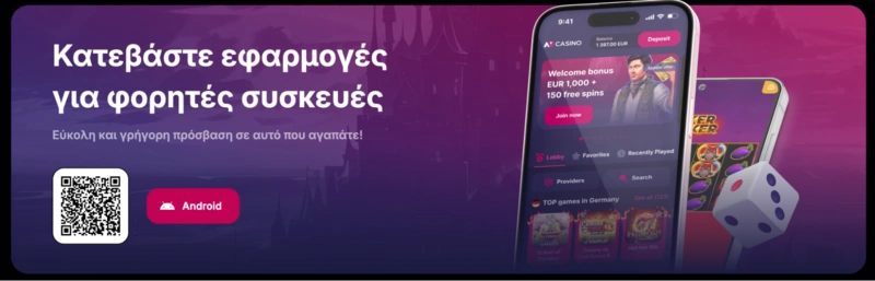 NV Casino App